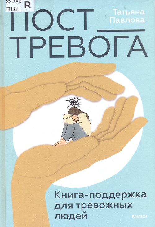 обложка книги