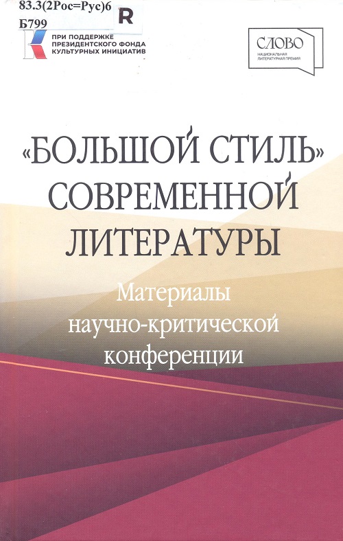 обложка книги