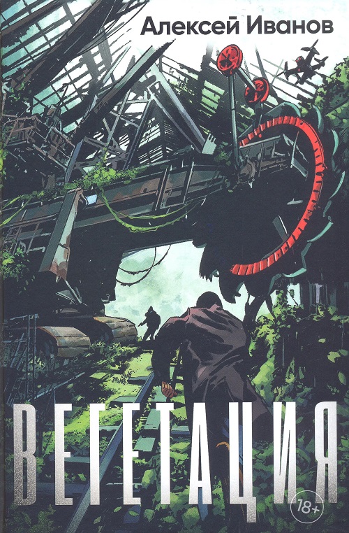 обложка книги