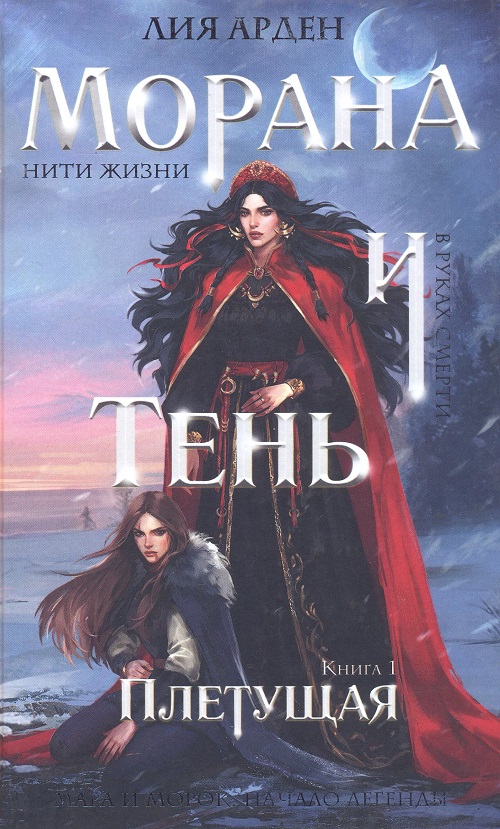 обложка книги