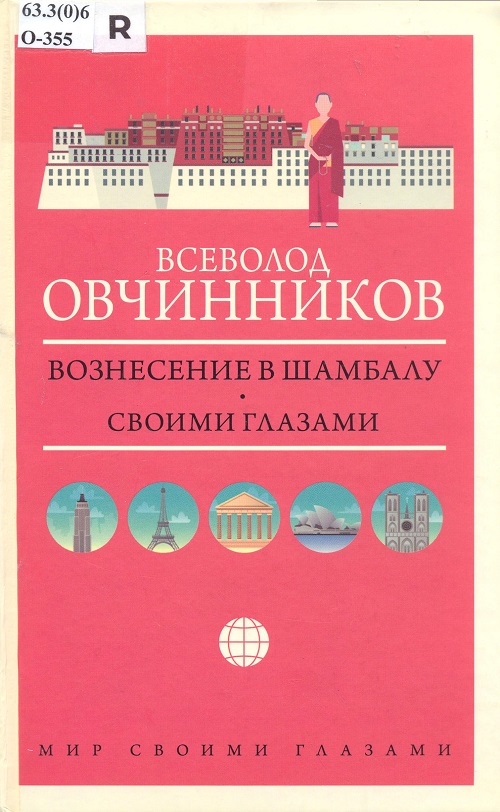 обложка книги