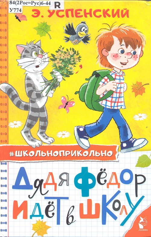 обложка книги
