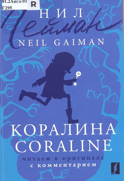 обложка книги