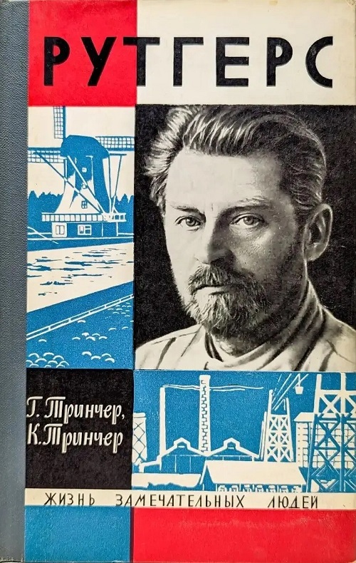 обложка книги