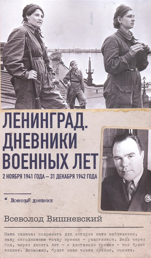 ХЛ