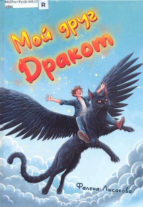 обложка книги