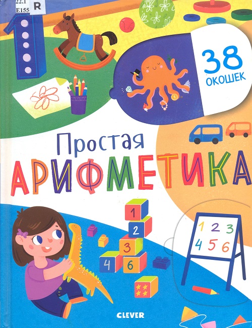 обложка книги