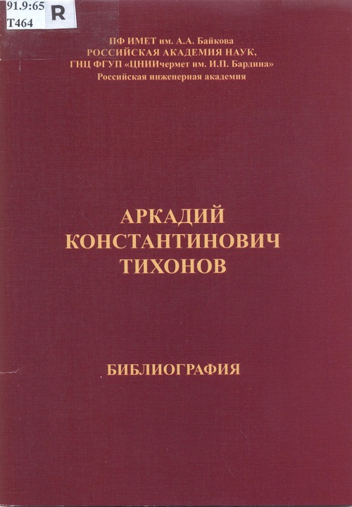 обложка книги