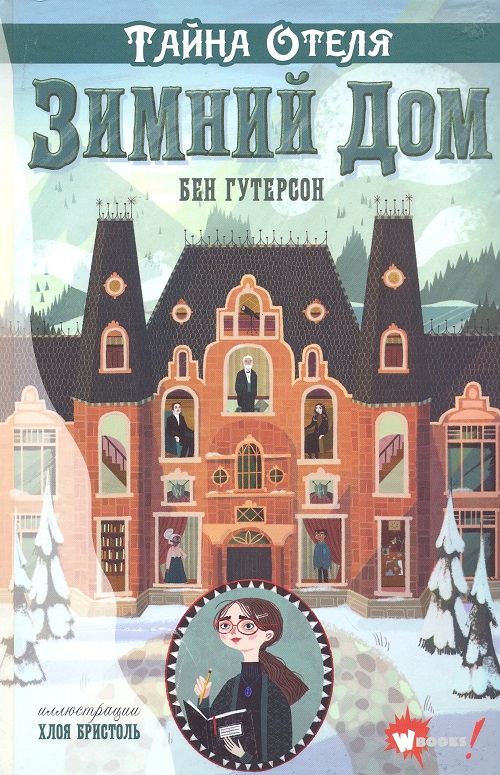 обложка книги