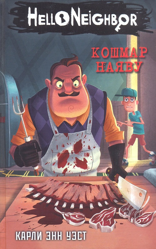 обложка книги