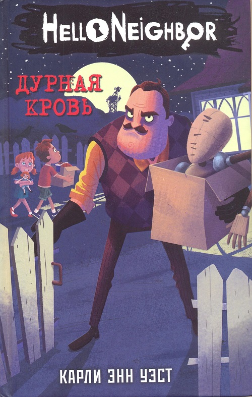 обложка книги