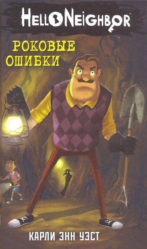 обложка книги
