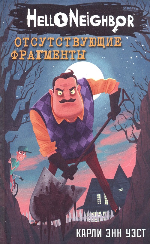 обложка книги