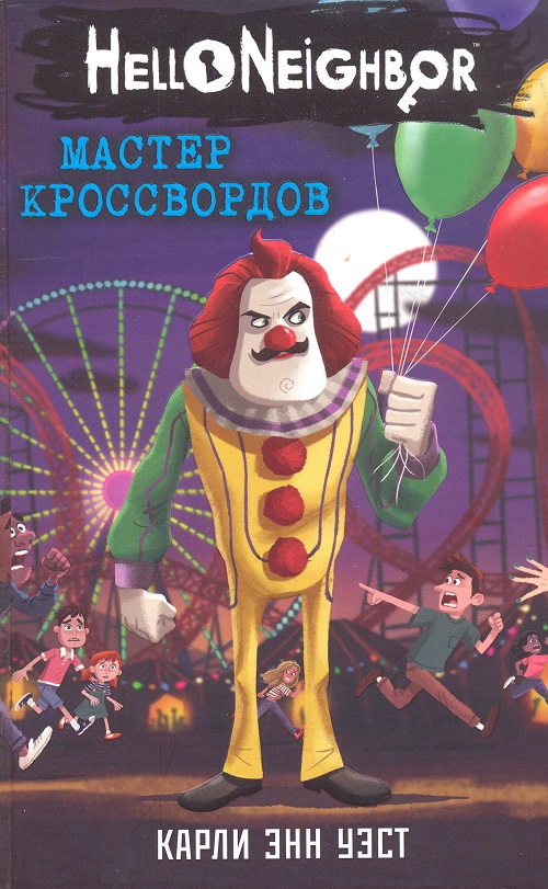 обложка книги