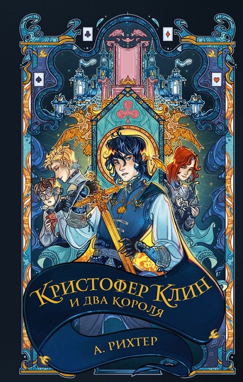 обложка книги