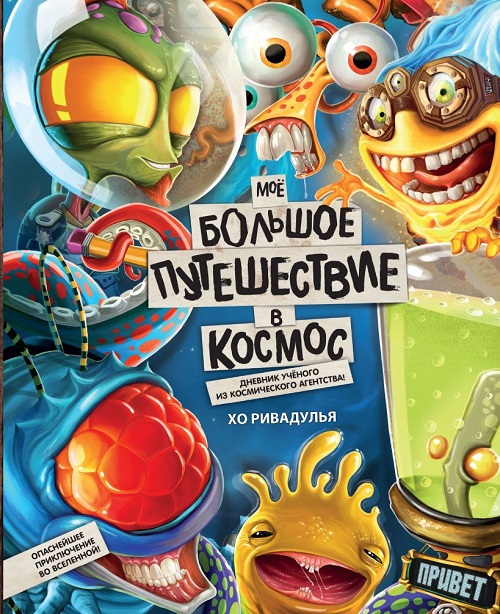 обложка книги