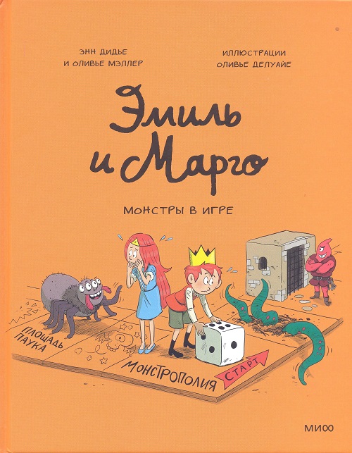 обложка книги