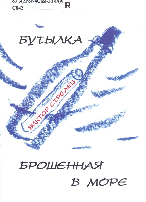 обложка книги