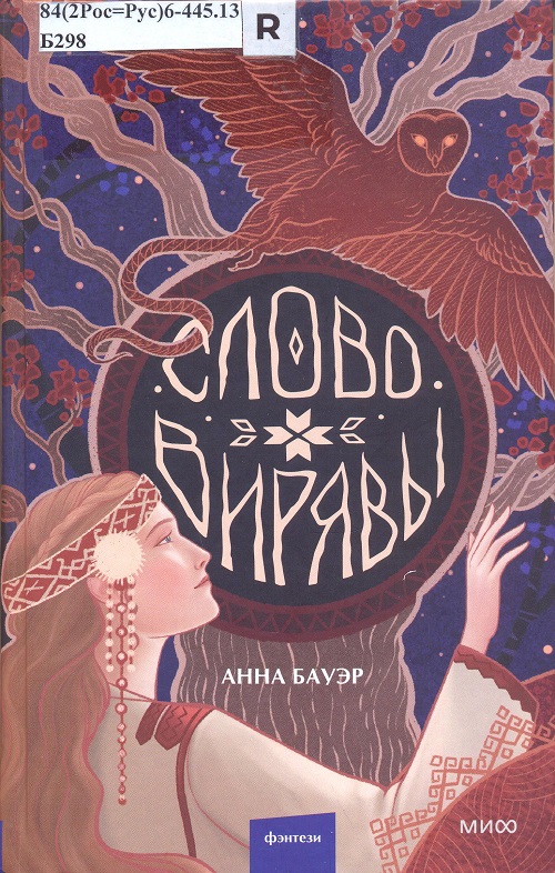 обложка книги