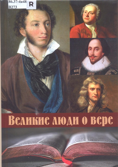 обложка книги