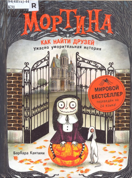 обложка книги