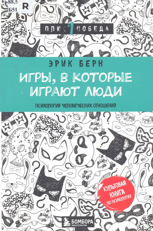 обложка книги