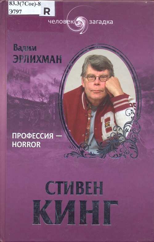 обложка книги