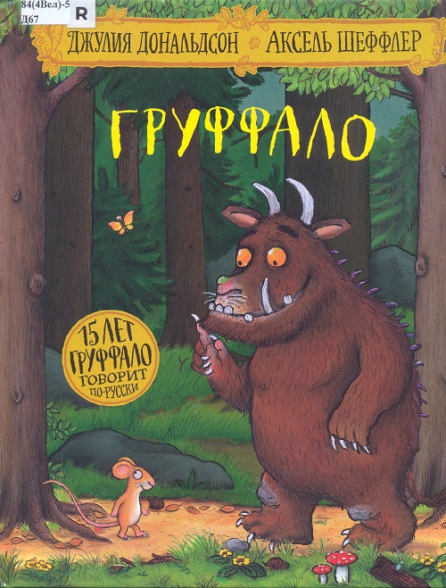 обложка книги