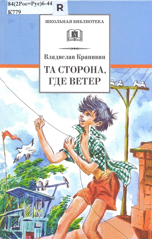 обложка книги