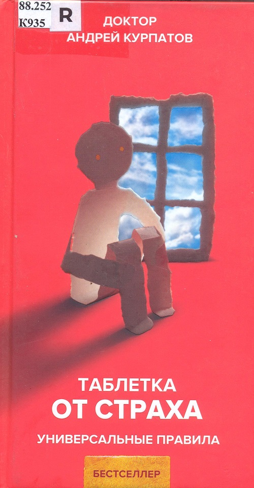 обложка книги