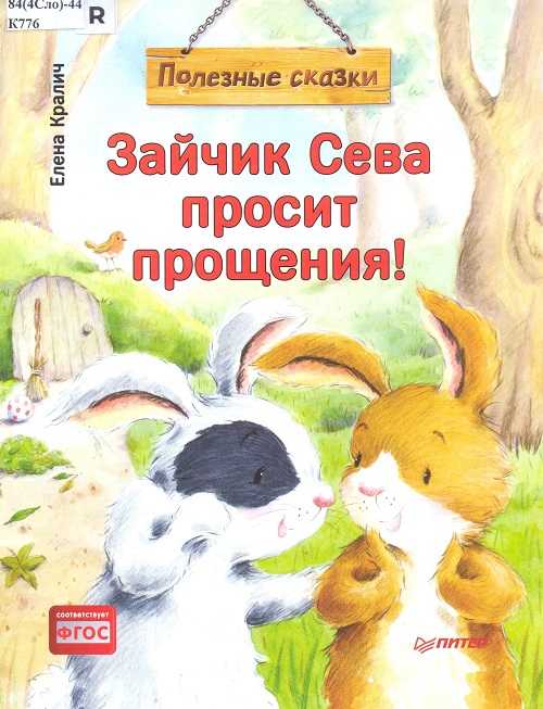 обложка книги