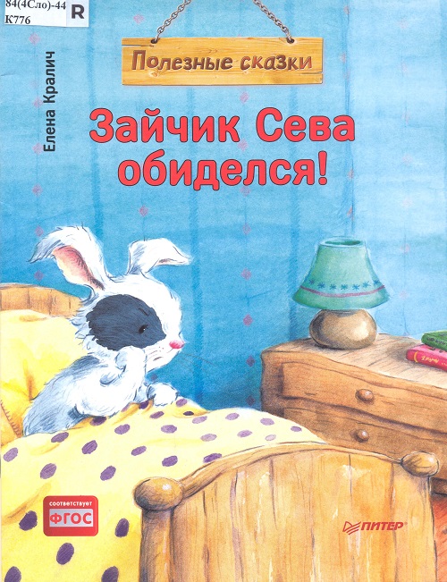 обложка книги
