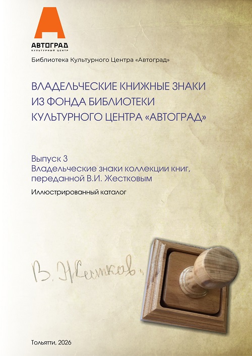 обложка книги