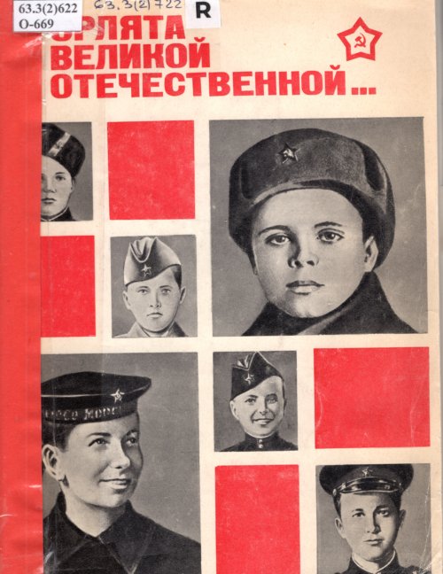 обложка книги